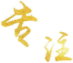 山東晟誠醫用設備有限公司